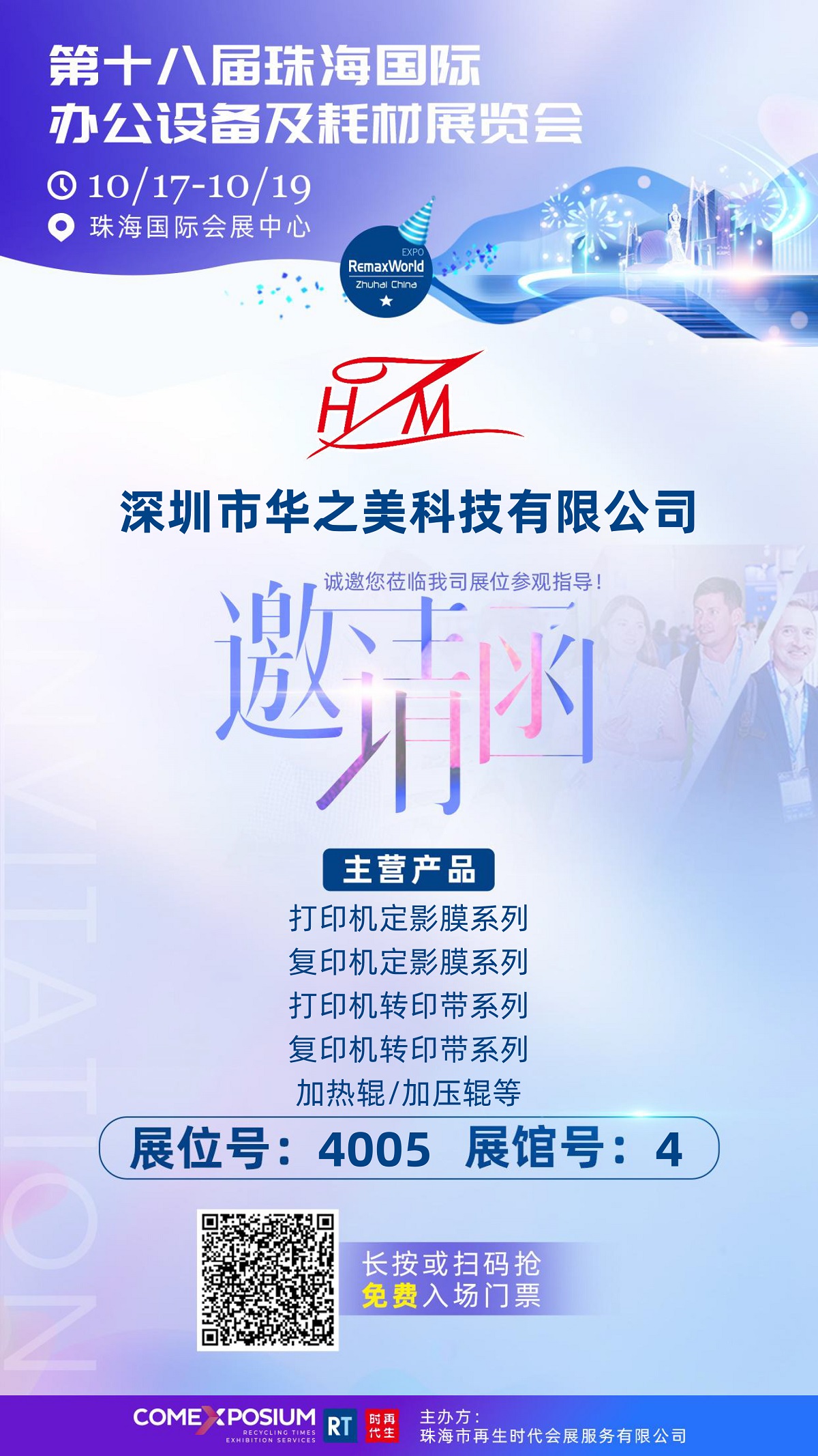 微信圖片_20240923082943